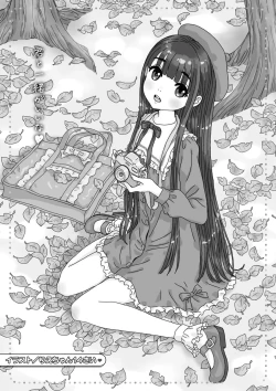 Page 29 of Little Girl Strike Vol. 32