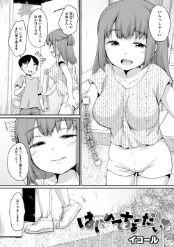 Page 30 of Little Girl Strike Vol. 32