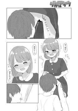 Page 55 of Little Girl Strike Vol. 32