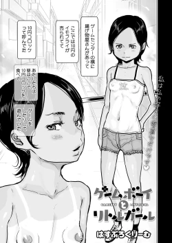 Page 68 of Little Girl Strike Vol. 32