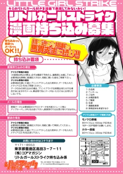 Page 93 of Little Girl Strike Vol. 32