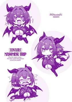 Page 175 of Iinari Mazo Mesu Trip