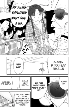 Page 27 of Mousou Meisaku Kuradashi Gekijou Sono 6 "Nankite Roku"