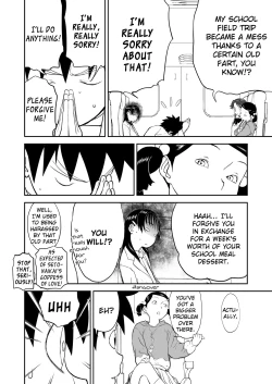 Page 72 of Mousou Meisaku Kuradashi Gekijou Sono 6 "Nankite Roku"