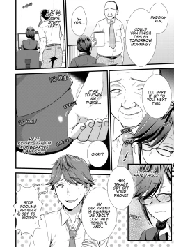 Page 115 of I Wasn't Expecting You To Just Put It In...!