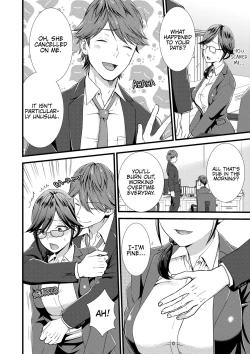 Page 119 of I Wasn't Expecting You To Just Put It In...!