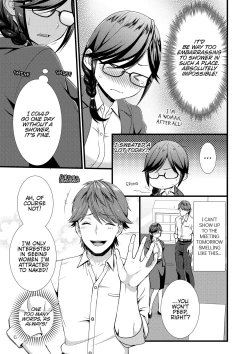 Page 11 of I Wasn't Expecting You To Just Put It In...!