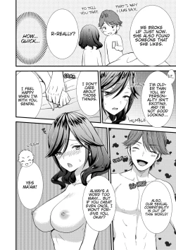 Page 152 of I Wasn't Expecting You To Just Put It In...!