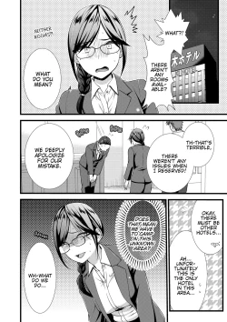 Page 4 of I Wasn't Expecting You To Just Put It In...!