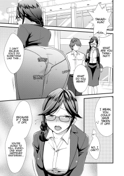 Page 77 of I Wasn't Expecting You To Just Put It In...!