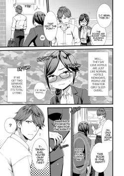 Page 7 of I Wasn't Expecting You To Just Put It In...!