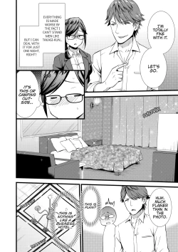 Page 8 of I Wasn't Expecting You To Just Put It In...!