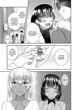 Page 21 of You Can If You Want To... I Found a Runaway Girl and Tried Putting It In... Turns Out She’s a Virgin!