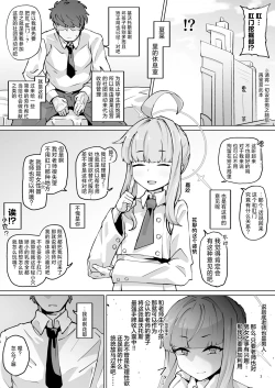 Page 2 of Kussakubu Chojinhen | 肛门挖掘部 超人篇