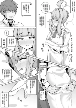 Page 4 of Kussakubu Chojinhen | 肛门挖掘部 超人篇