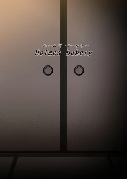 Page 28 of Akuma de Kanojo no Imouto Desu 2