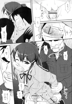 Page 287 of COMIC Tenma 2010-12