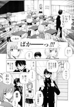 Page 341 of COMIC Tenma 2010-12