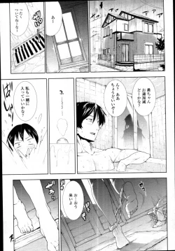 Page 34 of COMIC Tenma 2010-12