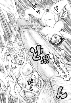 Page 373 of COMIC Tenma 2010-12