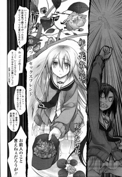 Page 9 of COMIC Tenma 2010-12