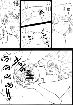 Page 15 of RECORD OF ALDELAYD ExhibitionDX9