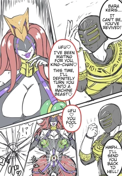 Page 1 of Kingranger VS Lewd Bara Keris: Compilation