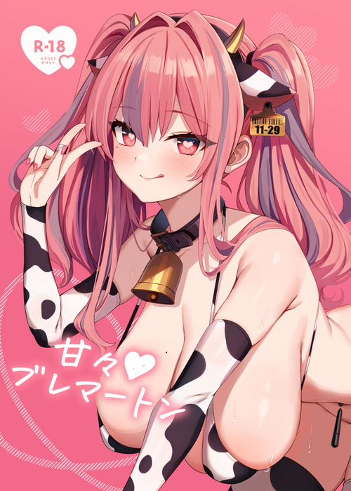 Download Amaama Bremerton