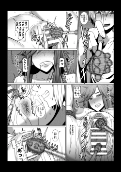 Page 14 of Rinjin ga Boku no Omocha ni Naru Monogatari