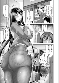 Page 170 of Kagaribi