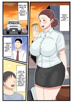 Page 28 of Yotta Okaa-san wa Totemo Kawaii. 2 | Drunk mom is so cute 2