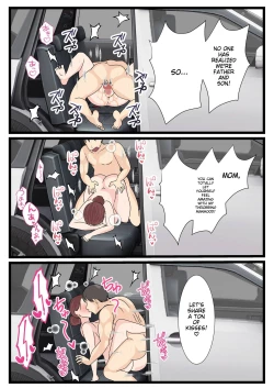 Page 50 of Yotta Okaa-san wa Totemo Kawaii. 2 | Drunk mom is so cute 2