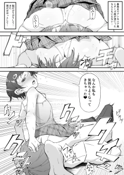 Page 29 of Mesugaki ni 5-kakan Jirasareta Ato no Shasei, Souzou o Zessuru.