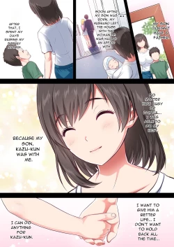 Page 1 of Boshi Kanin