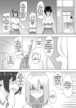 Page 25 of Doryoku wa Kitto Ii Nioi | Hard Work Surely Smells Great