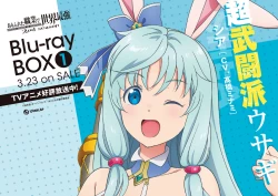 Page 117 of Arifureta: From Commonplace to World's Strongest Official Arts Collection