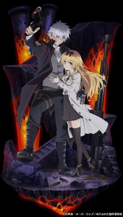 Page 55 of Arifureta: From Commonplace to World's Strongest Official Arts Collection