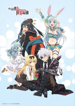 Page 79 of Arifureta: From Commonplace to World's Strongest Official Arts Collection