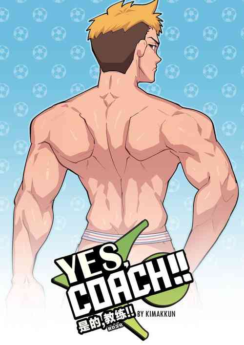 Download YES,COACH!! | 是的，教练！！
