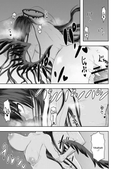 Page 15 of Tsurugi Kawaii / Tsurugi's Cute