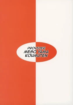 Page 24 of Okitsune Loli Baba Video Letter | The Fox Loli Hag's Video Letter