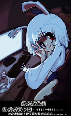 Page 14 of 我作为魅魔的生活 第二章