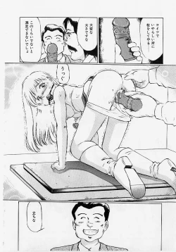 Page 31 of Meirei to Fukujuu