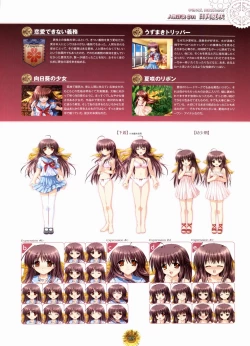 Page 115 of Sharin no Kuni, Himawari no Shoujo & Sharin no Kuni, Yuukyuu no Shounen Shoujo Visual Fan Book