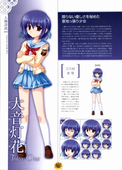 Page 118 of Sharin no Kuni, Himawari no Shoujo & Sharin no Kuni, Yuukyuu no Shounen Shoujo Visual Fan Book