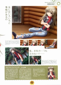 Page 175 of Sharin no Kuni, Himawari no Shoujo & Sharin no Kuni, Yuukyuu no Shounen Shoujo Visual Fan Book