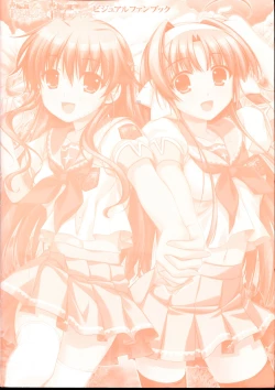 Page 5 of Sharin no Kuni, Himawari no Shoujo & Sharin no Kuni, Yuukyuu no Shounen Shoujo Visual Fan Book