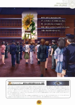 Page 93 of Sharin no Kuni, Himawari no Shoujo & Sharin no Kuni, Yuukyuu no Shounen Shoujo Visual Fan Book