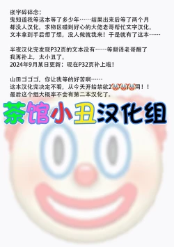 Page 37 of ERONA 2 Orc no Inmon ni Modaeshi Miko no Nare no Hate Gowa "Fuuin Kaijo"