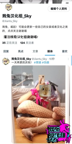 Page 12 of 我作为魅魔的生活 第三章